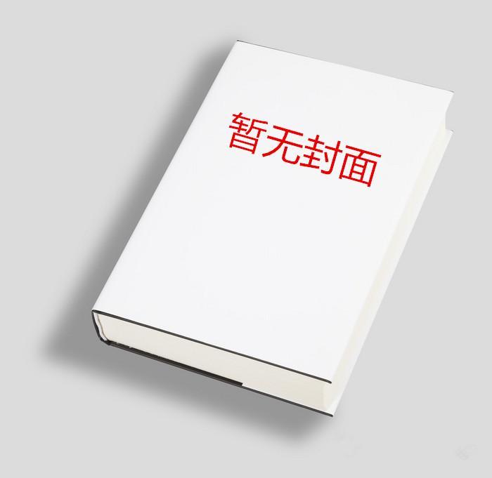 喜喜果