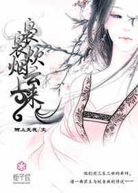 袅袅炊烟意思