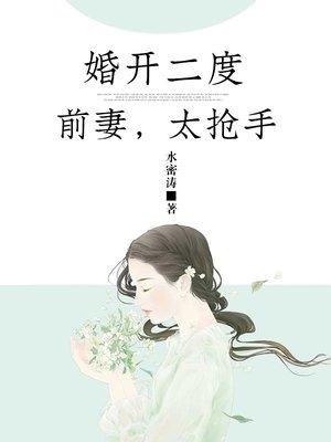 靠边站