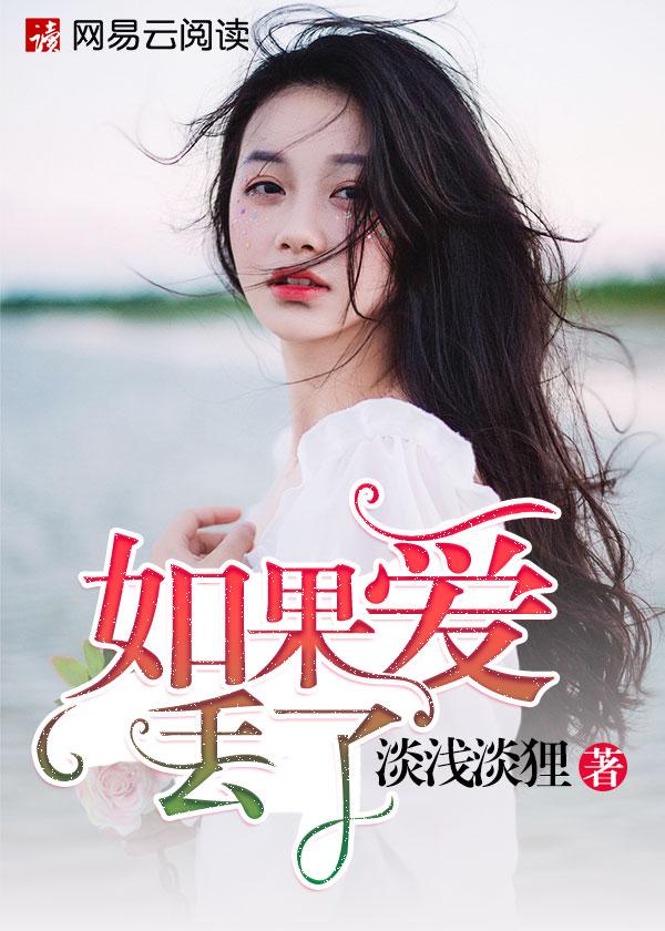 如果爱消失了作文400字