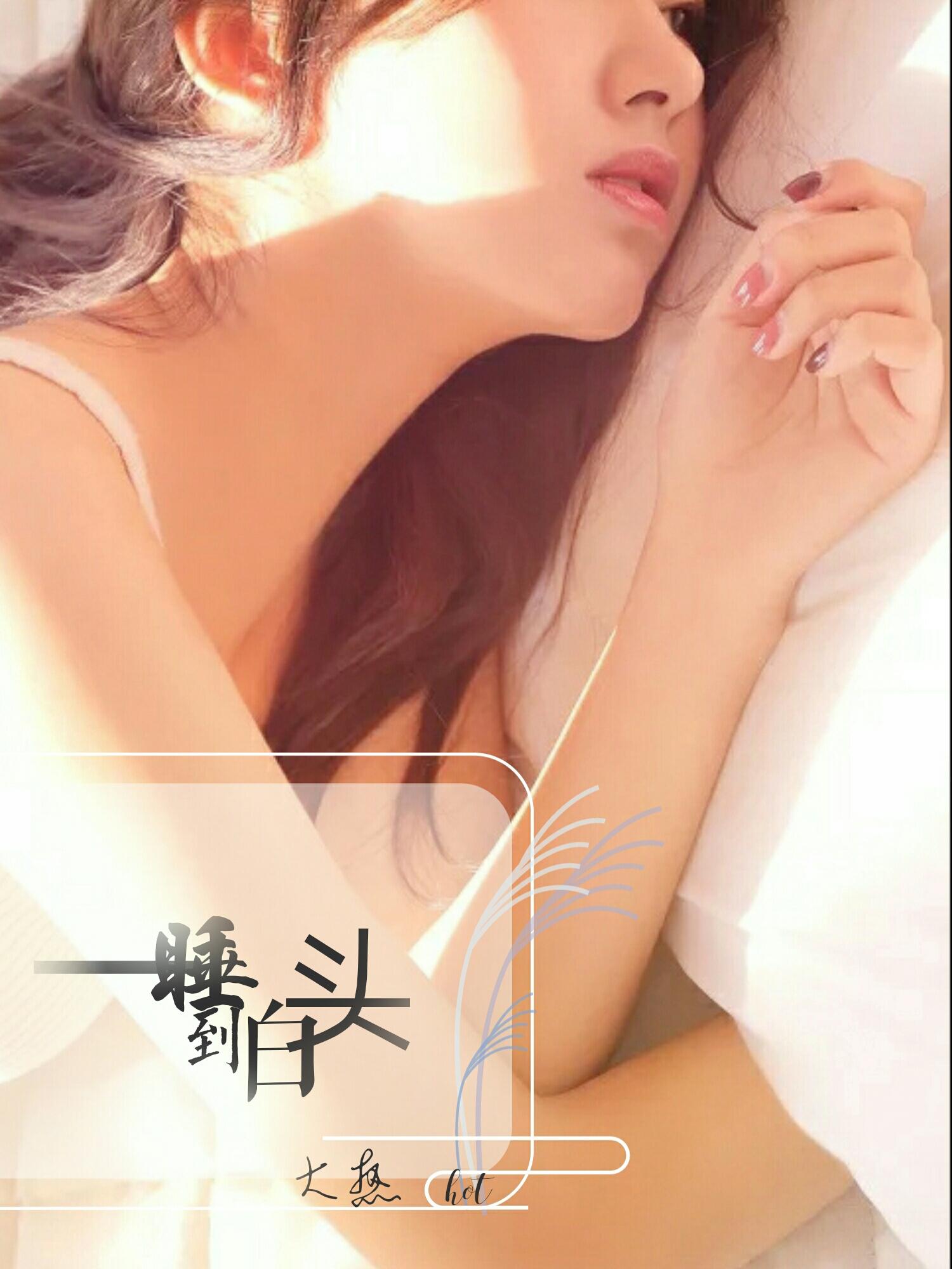 为什么白天一睡觉就头疼