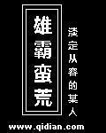 斗破苍穹年番免费完整版在线观看