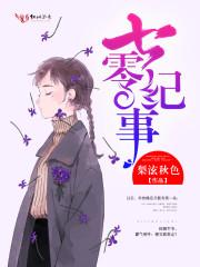 六零后记事