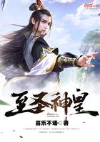 至圣是谁啊