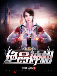 绝品神医手机阅读_都市_999文学