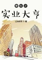 重生之实业大亨周辰