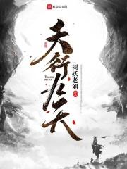 九天行歌全集