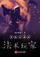 霍格沃兹魔法教学