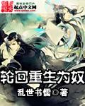 八神英雄