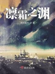 凛冬霜心这一套圣遗物