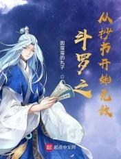 从斗罗之签到