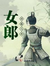 女孩骑马