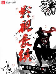 豪侠免费视频