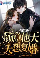 离婚后又复婚需要什么资料