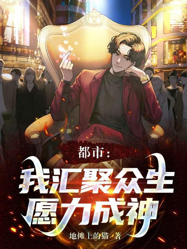 拥有超能力作文