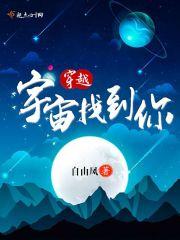 穿越宇宙的门