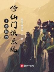了不起的修仙模拟器丹方获得汇总