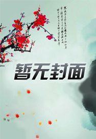 无心若为君怨